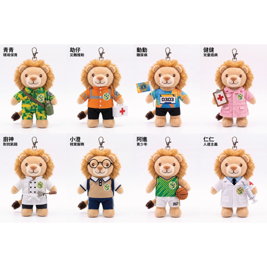 獅子聯萌 The Lions Heroes 盲盒